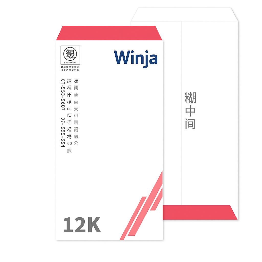 中式12K窗口信封